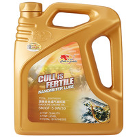 卡尔沃 Cull is fertile 锌技术高端机油全合成 0W-30 SN级 4L 汽车发动机润滑油 汽车保养 锌技术SN0W-30 4L