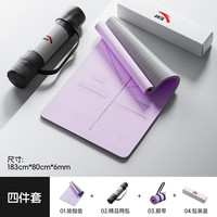 安踏 瑜伽垫加厚TPE仰卧卷腹训练垫专业运动垫减震静隔音防滑垫