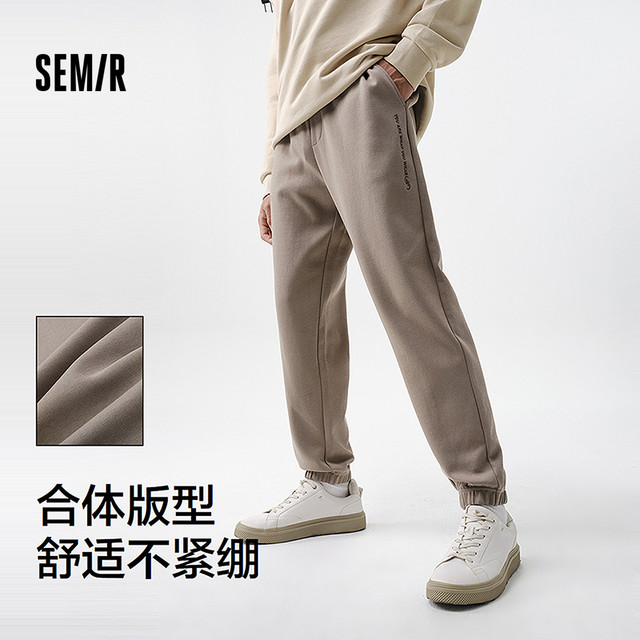 Semir 森马 休闲裤百搭束脚裤舒适慢跑运动男女