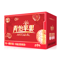 洛川青怡苹果4.5斤（单果160g以上）（低至5.4元/斤，参考方案可更优，可搭配小台农芒果、牛奶青枣等）