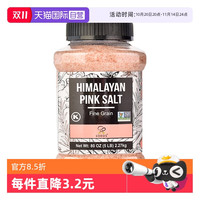 SOEOS 索以食 喜马拉雅玫瑰细盐 2270g 井矿盐
