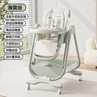 宝宝餐椅摇椅二合一吃饭餐桌椅婴儿家用可坐可躺多功能儿童折叠椅