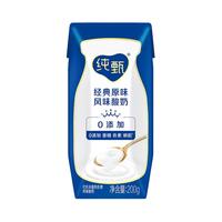 MENGNIU 蒙牛 PLUS：蒙牛纯甄 常温风味酸牛奶 200g*24 纯正生牛乳
