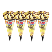 五羊牌【关晓彤”彤“款】甜筒雪糕五羊杯冰淇淋香芋冰激凌生鲜冷饮 【4支】岩盐芝士味甜筒68g/支