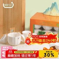 俱享生活 一次性茶具套装 玉米淀粉食品级 200ml 白色