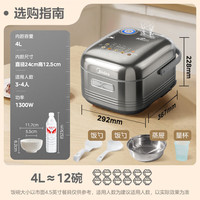 美的 电饭煲电饭锅 纯钛0涂层 稻香4升无涂层 1300W花瓣IH加热 赤炎双热源MB-HS412