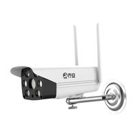 JOOAN 乔安 F5C-6 WIFI版 监控摄像头+32GB