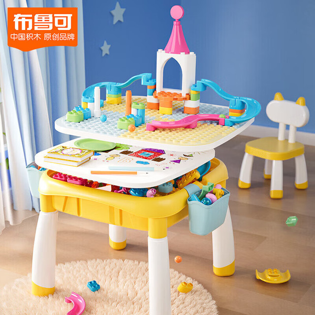 BLOKS 布鲁可积木 积木桌生日礼物积木拼插游戏学习桌玩具积木桌+积木包（积木*46+积木桌*1+椅子*1+收纳兜*2+桌腿增高件*4）