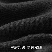 松山棉店 保暖打底裤女 黑色 加厚弹力显瘦 80-130斤