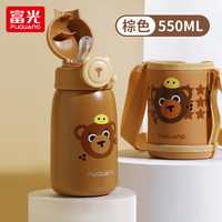 FGA 富光儿童保温杯男女食品级316水杯上学可爱吸管杯