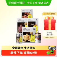 光合星球 babycare光合星球 小月龄宝宝零食合集辅食饼干米饼磨牙棒 到手12件