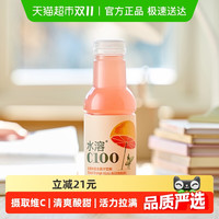 农夫山泉 水溶C100血橙味复合果汁饮料445ml*15瓶