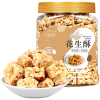 新边界 传统手工 花生酥  花生酥 400g 301-500g 罐装