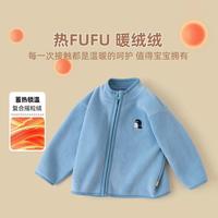 嘟嘟家 儿童外套秋冬洋气男童开衫冬季女童保暖上衣宝宝童装潮