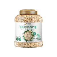  阴山优麦 有机纯燕麦片  1.5千克（桶）*6