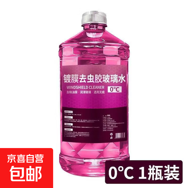 京喜 去油膜虫胶汽车防冻玻璃水 -25度 1300ml