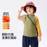 嘟嘟家 男童打底衫保暖冬季儿童长袖T恤冬装女童上衣童装潮