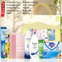 礼魅 高端礼盒10 洗护套装 实用礼盒 团购价68元