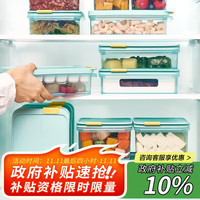 LOCK&LOCK 乐扣乐扣 保鲜盒 塑料 1.65L 薄荷蓝