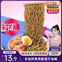 三只松鼠 0脂荞麦面 60g*10袋+油醋汁 268g*1瓶