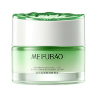 美肤宝仙草石斛焕润愈颜霜50g保湿舒缓水润不油腻面霜护肤品618开抢 【控油补水】石斛愈颜霜50g