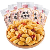 李老头麻辣花生米500g香辣椒盐大花生熟油炸花生米下酒菜休闲零食