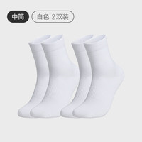 Keep 专业综合训练袜男女运动排汗速干弹力舒适中筒袜 男款白