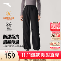 安踏 软壳裤丨大地之壳3.0户外伞兵裤女款冬季防泼水加绒耐磨运动长裤 基础黑-4  M