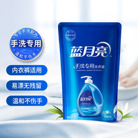 Bluemoon 蓝月亮 手洗专用洗衣液 1kg*1袋 风清白兰