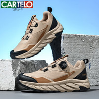 CARTELO 卡帝乐鳄鱼 2024春夏休闲鞋男时尚潮流透气网面运动鞋防滑轻便百搭跑步鞋 QH3370泥沙黄 42