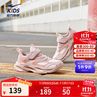 鸿星尔克 童鞋男童运动鞋冬季女童休闲跑步鞋儿童运动鞋丨川行3 山药灰/微晶白/雾粉