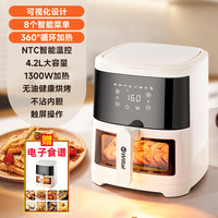 维勒拓 Wiltal 德国可视空气炸锅家用多功能2025智能全自动大容量电烤箱一体