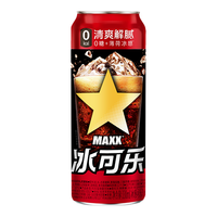 MAXX冰可乐碳酸饮料0糖0脂0卡无糖可乐汽水330ml*24罐整箱 冰可乐330ml*24罐