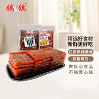 鸽鸽 南瓜干茄子干 500g 香辣果蔬干