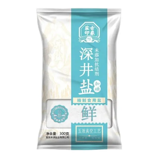 竹海四川食盐 不加碘/加碘 精制家用细盐 无抗结剂调味 深井食盐【加碘】 1袋