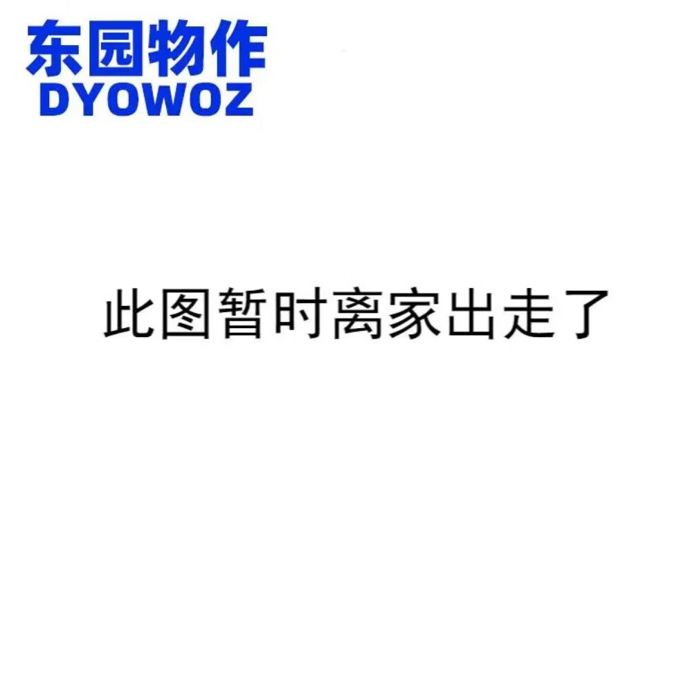 黑色-白羊毛