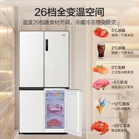 海尔 Haier BCD-516WGHTDB9GPU1 风冷十字对开门冰箱 516L 燕羽灰星铂纸