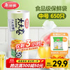 美丽雅 保鲜袋 食品保鲜袋中号*650只