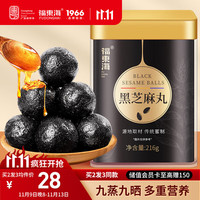 福東海 黑芝麻丸 216g