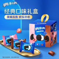 OREO 奥利奥 夹心饼干玩心礼盒混合三口味388g 休闲零食大礼包早餐下午茶生日