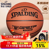 SPALDING 斯伯丁 升级室内外掌控TF比赛7号篮球76-874YREV1