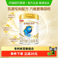金领冠 珍护系列 婴儿奶粉 国产版