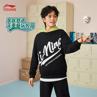 李宁 运动生活系列 儿童宽松卫衣