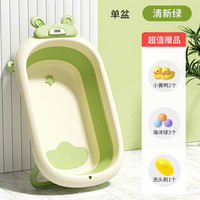 宝贝时代 Babyyuga 婴儿洗澡盆浴盆宝宝可折叠幼儿坐躺大号浴桶小孩家用新生儿童用品