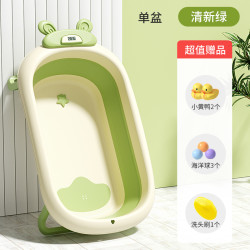 宝贝时代 Babyyuga 婴儿洗澡盆浴盆宝宝可折叠幼儿坐躺大号浴桶小孩家用新生儿童用品