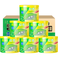 lanju 榄菊 蚊香艾草清香型盘香40大盘x6筒家用室内温和驱蚊含支架非无毒