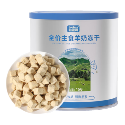 帕蓝姆 羊奶冻干 幼猫猫粮