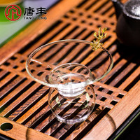 唐丰（TANGFENG） 茶具配件 原矿紫砂紫泥盖碗 实用功夫茶具三才碗 茶碗茶杯 润雅公道杯+玻璃金鱼茶漏