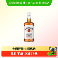 JIM BEAM 金宾 美国洋酒 Jim Beam 金宾 白占边波本威士忌  威士忌1750ml