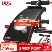 多德士 多功能仰卧板 LJ114D 1.4米